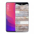 Дизайнерский силиконовый чехол для OPPO Find X Дерево