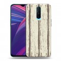 Дизайнерский пластиковый чехол для OPPO RX17 Pro Дерево