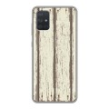 Дизайнерский силиконовый чехол для Samsung Galaxy A71 Дерево
