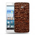 Дизайнерский пластиковый чехол для Huawei Ascend D2 кофе