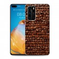 Дизайнерский силиконовый с усиленными углами чехол для Huawei P40 кофе