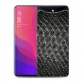 Дизайнерский силиконовый чехол для OPPO Find X Кожа змеи