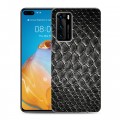 Дизайнерский пластиковый чехол для Huawei P40 Кожа змеи