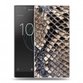 Дизайнерский пластиковый чехол для Sony Xperia L1 Кожа змей