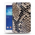 Дизайнерский силиконовый чехол для Samsung Galaxy Tab 3 Lite Кожа змей