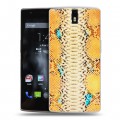 Дизайнерский силиконовый чехол для OnePlus One Кожа змей