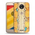 Дизайнерский силиконовый чехол для Motorola Moto C Кожа змей