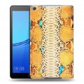 Дизайнерский силиконовый чехол для Huawei MediaPad M5 lite 8 Кожа змей