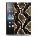 Дизайнерский пластиковый чехол для Sony Xperia acro S Кожа змей