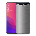 Дизайнерский силиконовый чехол для OPPO Find X Металл