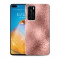 Дизайнерский пластиковый чехол для Huawei P40 Металл