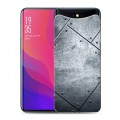 Дизайнерский силиконовый чехол для OPPO Find X Металл