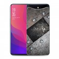 Дизайнерский силиконовый чехол для OPPO Find X Металл