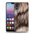 Дизайнерский силиконовый с усиленными углами чехол для Huawei P20 Pro Текстуры мехов