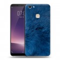 Дизайнерский пластиковый чехол для Vivo V7 Plus Текстуры мехов