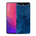 Дизайнерский силиконовый чехол для OPPO Find X Текстуры мехов