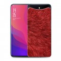 Дизайнерский силиконовый чехол для OPPO Find X Текстуры мехов