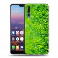 Дизайнерский силиконовый с усиленными углами чехол для Huawei P20 Pro Трава