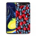 Дизайнерский пластиковый чехол для Samsung Galaxy A80 Ягоды