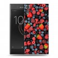 Дизайнерский пластиковый чехол для Sony Xperia XZs Ягоды