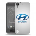 Дизайнерский пластиковый чехол для HTC Desire 530 Hyundai