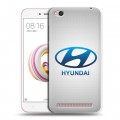 Дизайнерский пластиковый чехол для Xiaomi RedMi 5A Hyundai