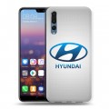 Дизайнерский силиконовый с усиленными углами чехол для Huawei P20 Pro Hyundai