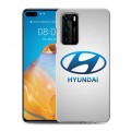 Дизайнерский силиконовый с усиленными углами чехол для Huawei P40 Hyundai