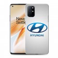 Дизайнерский пластиковый чехол для OnePlus 8T Hyundai