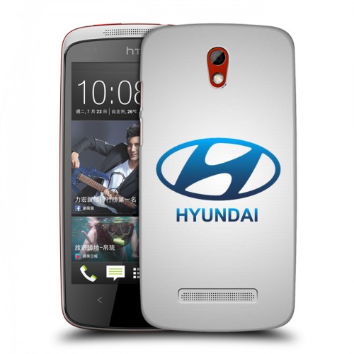 Дизайнерский пластиковый чехол для HTC Desire 500 Hyundai