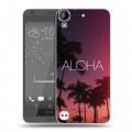 Дизайнерский пластиковый чехол для HTC Desire 530 Hawaii