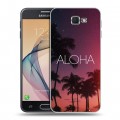 Дизайнерский пластиковый чехол для Samsung Galaxy J5 Prime Hawaii