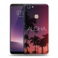 Дизайнерский пластиковый чехол для Vivo V7 Hawaii