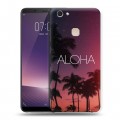 Дизайнерский пластиковый чехол для Vivo V7 Plus Hawaii