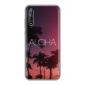 Дизайнерский силиконовый чехол для Huawei Y8p Hawaii