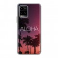 Дизайнерский силиконовый чехол для Vivo Y33s Hawaii