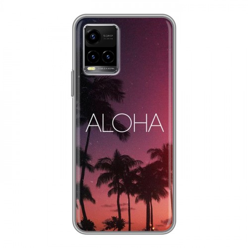 Дизайнерский силиконовый чехол для Vivo Y33s Hawaii