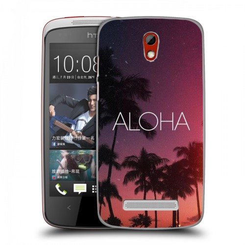 Дизайнерский пластиковый чехол для HTC Desire 500 Hawaii