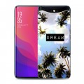 Дизайнерский силиконовый чехол для OPPO Find X Hawaii