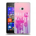 Дизайнерский пластиковый чехол для Microsoft Lumia 540 Hawaii