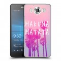 Дизайнерский пластиковый чехол для Microsoft Lumia 950 Hawaii