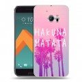 Дизайнерский пластиковый чехол для HTC 10 Hawaii