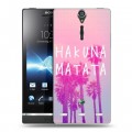 Дизайнерский пластиковый чехол для Sony Xperia S Hawaii