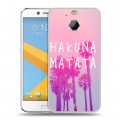 Дизайнерский пластиковый чехол для HTC 10 evo Hawaii