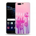 Дизайнерский пластиковый чехол для Huawei P10 Hawaii