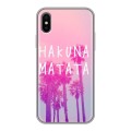 Дизайнерский силиконовый чехол для Iphone x10 Hawaii