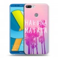 Дизайнерский пластиковый чехол для Huawei Honor 9 Lite Hawaii