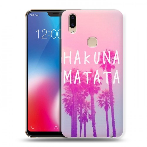 Дизайнерский пластиковый чехол для Vivo V9 Hawaii