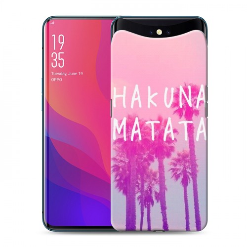 Дизайнерский силиконовый чехол для OPPO Find X Hawaii