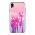 Дизайнерский силиконовый чехол для Iphone Xr Hawaii